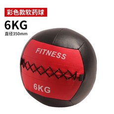 트레이너 연습 훈련 레슨볼 손모양핑거볼 교육용 입문용 손가락 독학 초보자, (컬러 블로킹 버전) 6kg, 1개