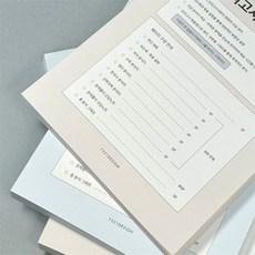 미호스 수능플래너 모의고사 노트, 커피브라운