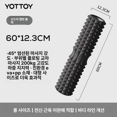마사지기 지압 돌기 롤러 전신 스트레칭 종아리 마사지, 1개, 헵번 블랙 60cm 롱타입 초승달 롤러
