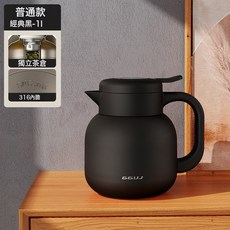 嚴選燜茶壺高端高顏值316不鏽鋼保溫壺大容量智能數顯燜茶壺暖壺, 1個, 黑色1L普通款:如圖, 1L