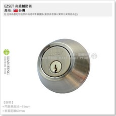 工具屋 EZSET LT10610 黃銅鍍青古銅 裝置距離60mm 單向鎖組 台灣製, 1個