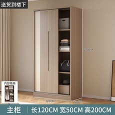 臥室家用推拉門衣櫃 兒童大衣櫥