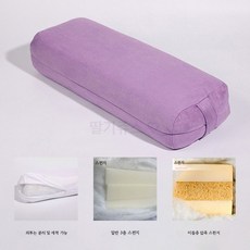 요가 보조용품 직사각형 요가쿠션 린넨 표면 초보자용 지지대용 편안한 휴대용, 퍼플 압축 스펀지