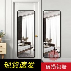 【椿嶼】門後鏡子掛門穿衣鏡全身鏡掛墻式壁掛式免打孔可拆卸試衣鏡家用, 超清防爆圓角經典黑,30cmx80cm照半身可掛門可掛牆