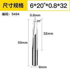 滬豪6MM雙刃直槽尖刀 數控電腦雕刻機刀具 木工雕刻刀 深浮雕刀頭 批發價