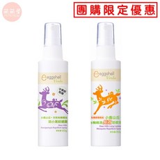 萌萌屋 【團購限定】小鹿山丘 天然有機精油 防蚊液 防小黑蚊噴霧(60g) 長效防蚊液(80g), 1個, 【防小黑蚊噴霧】(60g)