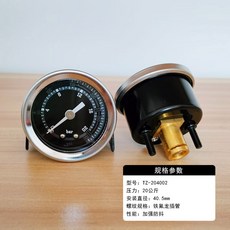 1개 고압 20바/16바 고온 머신 방진 게 압력 튜브 기능 커피 스팀 테플론 게 압력 4MM 댐핑, [01] 20bar
