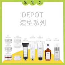 DEPOT 造型系列, 1個, 301 霧感髮蠟 75ml