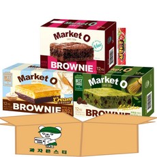 [과자몬스터] 마켓오 브라우니+크림치즈+제주말차+새콤달콤, 1세트, 749g