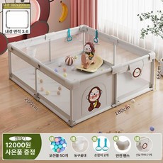하우바이몰 휴대용베이비룸 파티션 볼풀장 신생아 접이식 유아텐트 아기텐트 베이비가드 돌선물, 빌루스 몽키 180x200cm