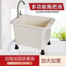 塑膠拖把池 長方形 加厚 陽臺 戶外 墩布盆, 1個, 水龍頭