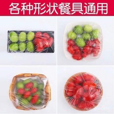拋棄式保鮮袋 食物保鮮套, 1個, 只有100隻