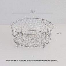 스텐 원형 바스켓 식기건조대 과일 스테인레스 건조기, 304, 1개