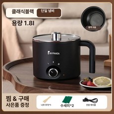 업그레이드된 전기 왁스 멜팅팟 온도 조절 및 빠른 녹이는, 클래식블랙