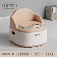 貝希姆 升級三合一兒童馬桶坐便器, 普通款粉色+硬座【送刷子】