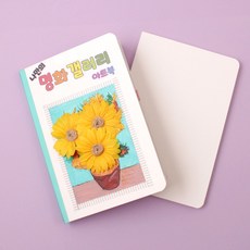 스크랩북 A5 10P 포토북 만들기, 2개