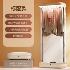 220V Jietian 접이식 의류 건조기 휴대용 대용량 고온 가정용 BBW, A, 옵션 2