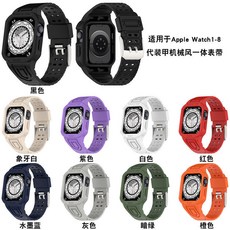店铺热销适用iwatch8腕带Applewatchultra一体运动风表带苹果智能SE76543, 暗绿【机器风一体双排扣表带】,42/44/45mm