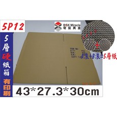 BOX MIRACLE 5P12 五層AB浪硬瓦楞紙箱 43*27.3*30cm, 詳見包裝, 詳見包裝, 15只 (一般地區)