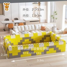 빅블록 대형블록 놀이방 볼풀 가드 벽돌 장난감 블록놀이, 136 이중(노랑+흰색+회색) 2.1x3.3m