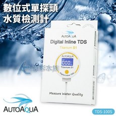 【AC草影】ATO 澳多 TDS-100S 數位式單探頭水質檢測計【一個】, 1個
