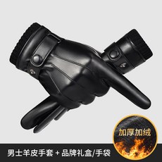 CALOWE KOLEVN 男士羊皮手套 冬季加絨加厚保暖觸屏