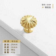 實心鋅合金 法式拉手櫃門把手 歐式單孔抽屜傢具小拉手, 1個, 669-單孔銅拉絲色 鋅閤金材質