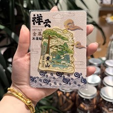 黃山 迎客松 城市 金屬 冰箱貼 磁性貼 創意裝飾 旅遊地標 景點, 如圖所示