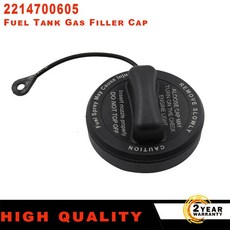 주유구 커버 연료 캡 호환 마개 주유캡 주유 뚜껑 2214700605 Fuel Tank Gas Filler Cap 벤츠 C CL CLS E G GLK SLK A221470060