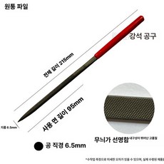 금은귀금속감정키트 보석확인 확대경 세척포함, 1개, 80x215 원통형 1개입 프리미엄 중간