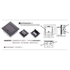 Panasonic 國際牌 DUFN4000-1 銀灰色薄型地板插座框架, 1個, 含接地雙插座（插座白色）