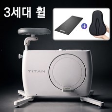 헬스 3세대 제로바이크 대형매트 안장커버세트 접이식 실내자전거 운동기구, 상세설명 참조, 없음