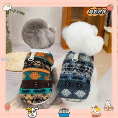 秋冬絨毛衣服 民族風加絨加厚狗狗衣服 兩腿絨衣 狗狗服裝秋冬新款北歐風絨衣 可牽引小狗衣服 狗狗馬甲laiwc, 1個, 灰色,XXL