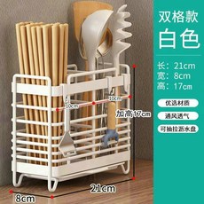 妃雪森 廚房筷子筒 瀝水收納架, 白色【帶接水盤】,兩格無貼【檯面款】, 1個