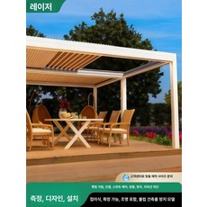 꾸꾸상점 방가로 농막꾸미기 소형원두막 농막 파고라, 접이식 확장형 (비법규)