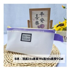 SHINYWAWA EVA網格收納袋，多功能運動餐袋美妝旅行收納包, 淺紫色, 1個