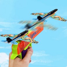 비행기 슈팅건 2개세트