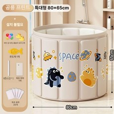 접이식 욕조 신생아/유아동/성인 목욕 수영 이동식 간편보관, 14.특대형 그레이