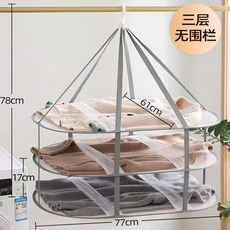 3단 접이식 메쉬 건조망 수영 실내외 섬세한 수건 양말, thr floors