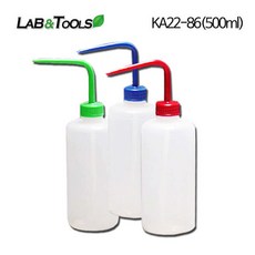 랩앤툴스 세구세척병 KA22-86 (500ml) 실험실 과학실 기초자재