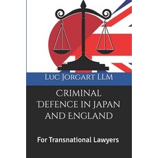 (영문도서) Criminal Defence in Japan and England Paperback, Independently Published, English, 9798307768518