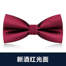 男士領結男伴郎新郎酒紅色黑色領結正裝 結婚婚禮英倫韓版蝴蝶結新酒紅光面 領結默认颜色