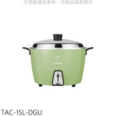 TATUNG 大同電鍋 多功能蒸煮燉 食品級不鏽鋼內鍋 操作簡單, 白色, TAC-15L-DGU
