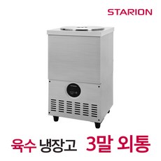 LG 스타리온 육수냉장고 업소용냉장고 살얼음 냉면육수통 외통 쌍통, 무료배송/지역별착불 3말외통 L31EIY 국자증정, L31EIY