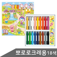 크레용 아동미술 찍힘 치핑 활동 크리트 나투스 등록 애니 그림 콜렉트 교체 회사 키즈룸 배지 미술 무대 설치 미용실 키링 보수 56839EA, 1개