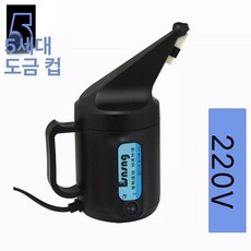 전조등 훈증기 세트 클리닝 흠집 수리 자동차 복원, 5세대 220V 코팅 컵, 1개, 1L