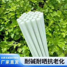 유리섬유 온실 지지대 오이 덩굴 아치형 농업용, [100개입] 두께4mm 길이1.2m