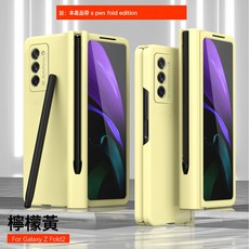 適用於三星適用於GalaxyZFold2筆槽手機殼fold2馬卡龍殼膜一體配手寫筆