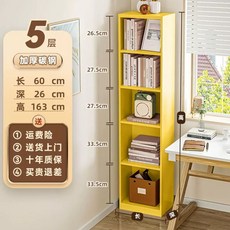 가정용 백색소음기 수면 수험생 편안한 화이트노이즈 사운드 독서실, F. 노랑 5단 60x26x163cm