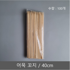 유앤팩 어묵꼬지40cm 100개, 5개